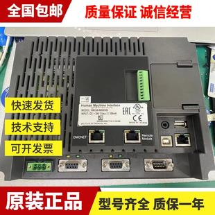 HMC08 二手原装 N500S52 功能包好 成色漂亮 台达触摸屏