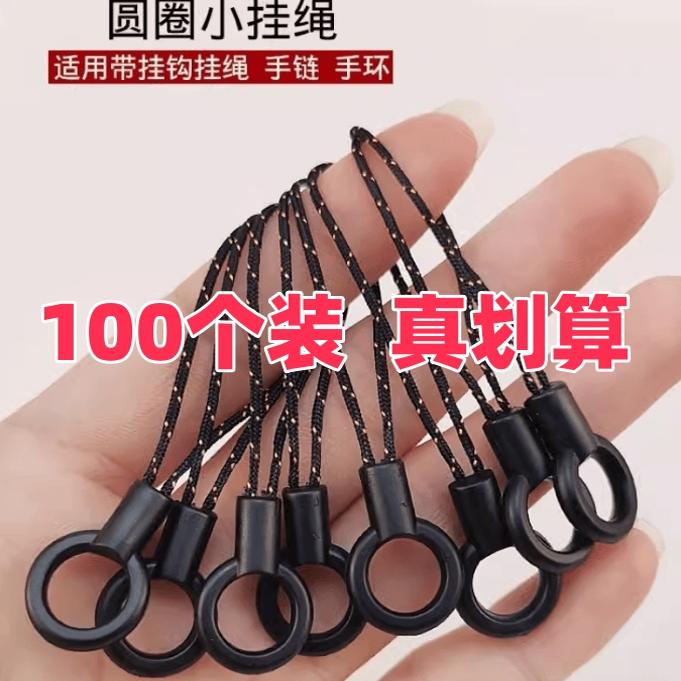 手机挂绳小绳头耐用加粗小黑绳