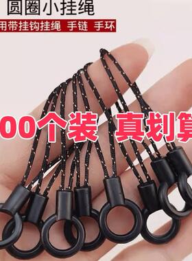 耐用加固小黑绳手机挂绳配件圆圈绳头尼龙细绳防摔通用斜挎绳固定