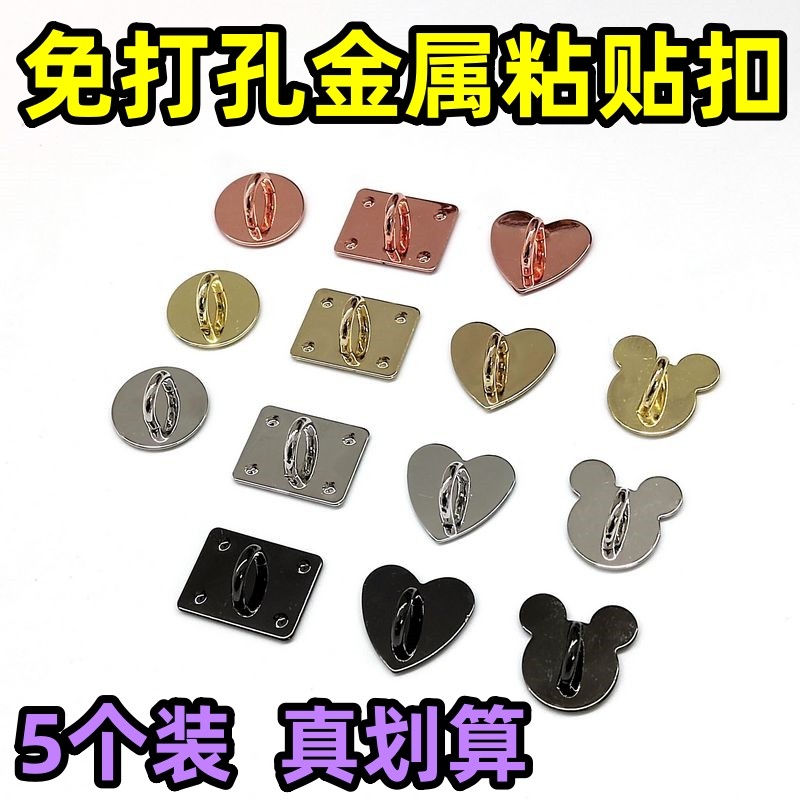 免打孔金属挂绳扣diy手机斜挎绳固定扣熊头少女心形韩版流苏挂钩