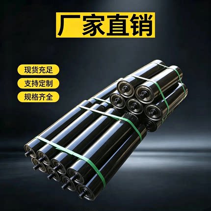 托辊滚筒支架尼龙辊橡胶辊输送机无动力滚筒滚筒托辊包胶滚筒直销