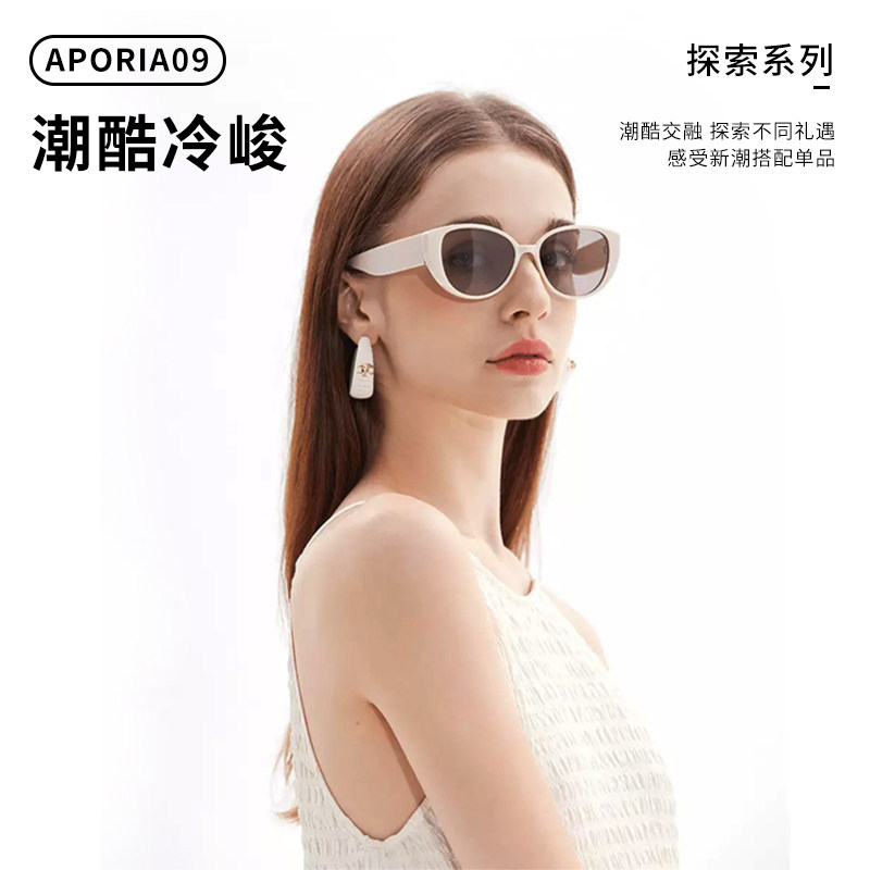 APORIA偏光镜/高级感休闲港风复古造型百搭墨镜女太阳镜防紫外线