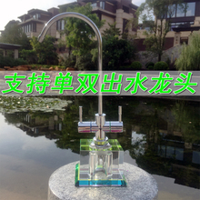 水晶底座净水龙头桌面可移动净水器1