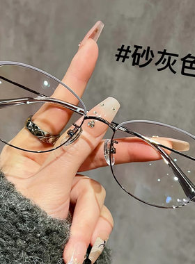 优雅女士老花镜高级感防蓝光洋气显年轻老光眼镜时尚高清素颜花镜