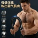 家用臂力棒臂力器男士 握力棒可调节握力器青少年增肌力量训练运动