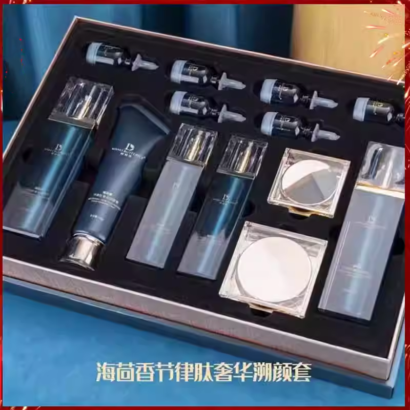 收缩毛孔13件修复保湿