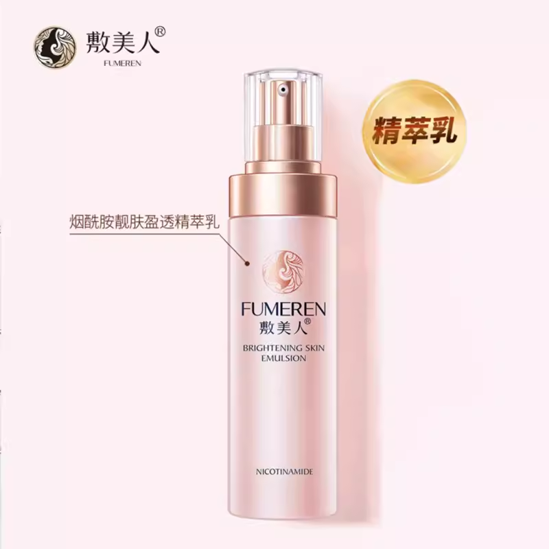 敷美人烟酰胺靓肤盈透精萃乳收缩毛孔保湿补水舒缓暗沉亮肤柔润女