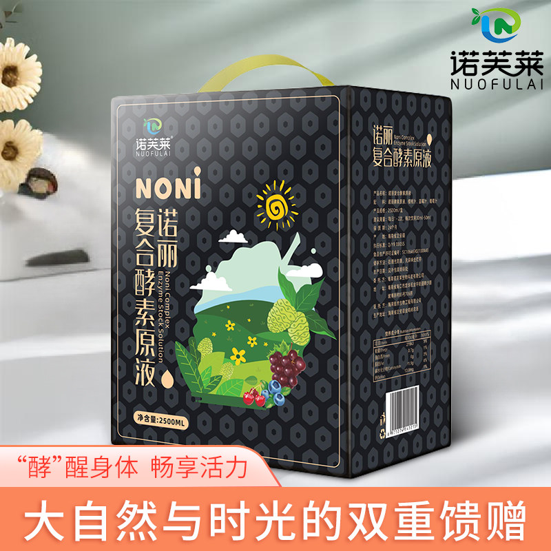 海南诺芙莱富硒火山岩地质