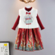 女童冬装 加厚新年服拜年服汉服两件套 马面裙中国风刺绣马甲套装