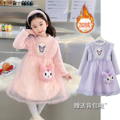 女童长袖韩版秋冬库洛米公主裙