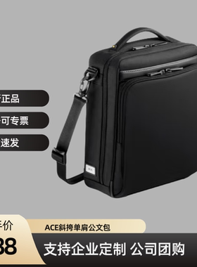 Flex Lite Fit日本ACE挎包单肩包男公文包商场同款多54555/3黑色