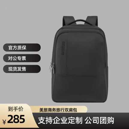 美旅商务大容量背包15.6寸电脑包双肩包耐磨旅行多功能NI1*09001