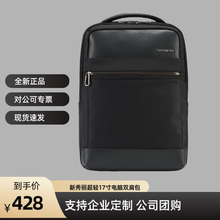新秀丽17英寸电脑包防泼水双肩包商务通勤出差背包男书NU4*09013