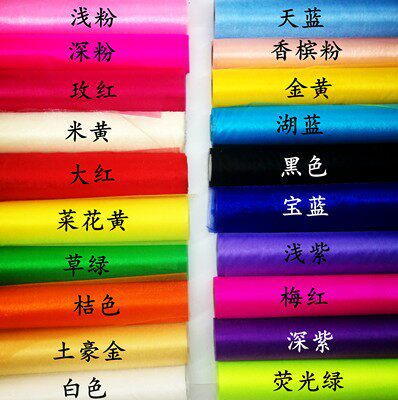 节庆婚庆用品装饰纱包花纱幔
