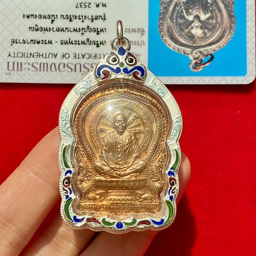 泰国佛牌正牌2537年龙婆坤骑鹿自身纯银壳吊坠带萨玛空鉴定卡