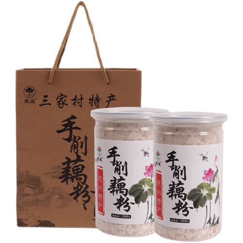 杭州三家村特产禾莲手削西湖藕粉
