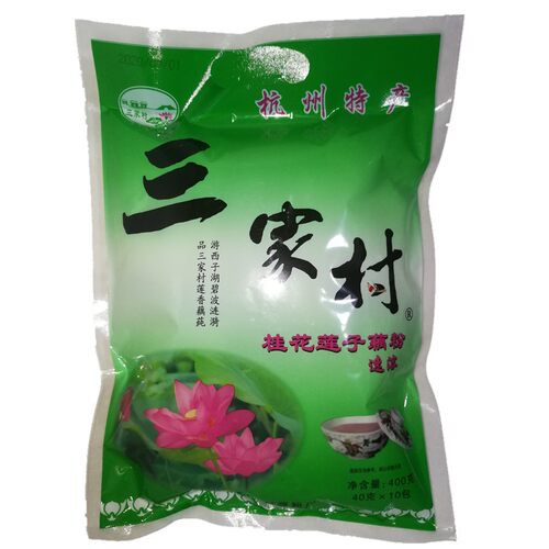 三家村西湖藕粉杭州特产桂花莲子