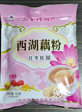 杭州三家村特产禾莲袋装西湖藕粉