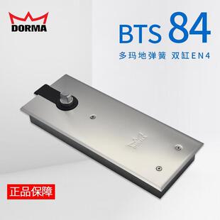 德国多玛DORMABTS-84地弹黄定位款多玛地弹簧带防伪码