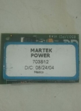 原装拆机703S12 进口模块芯片集成块