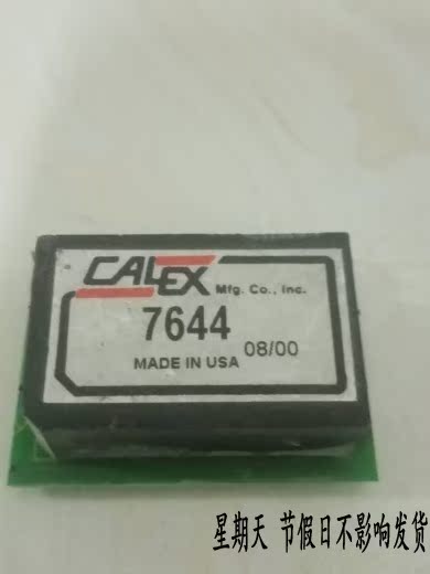 CALEX 7644 原装拆机