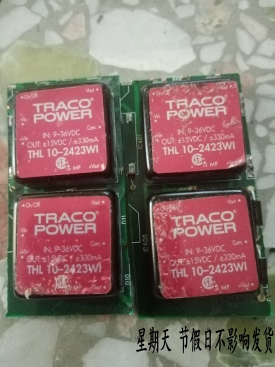 THL10-2423WI 原装拆机 测好发货