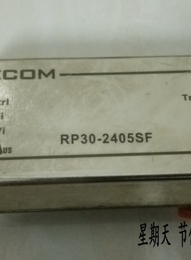 RP30-2405SF 原装拆机