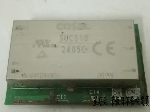 SUCS10 2405C SUCS102405C 拆机模块