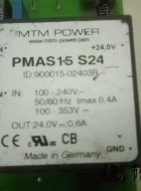 PMAS15S24 原装拆机