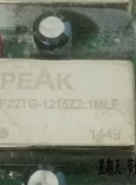 《广达星》P22TG-1215Z2：1MLFP22TG-1215Z2