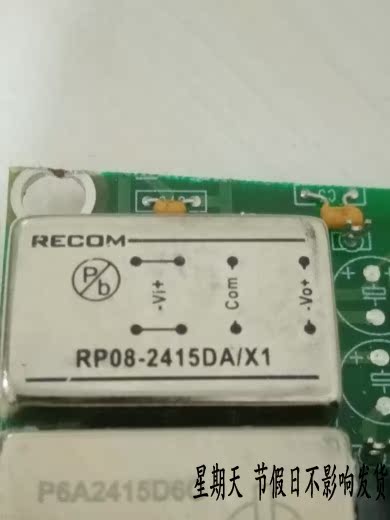 RP08-2415DA/X1 原装拆机