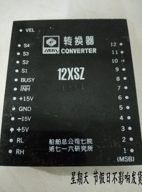 《广达星》12XSZ 14A112XSZ14A1