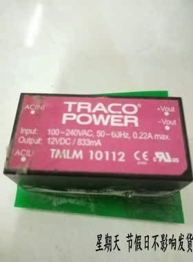 TMLM10112 原装拆机