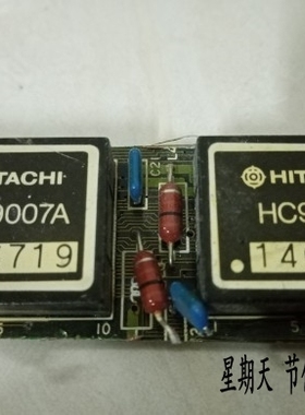 HC9007A 原装拆机 测好发货