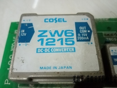 ZW6 1215 ZW61215 原装拆机