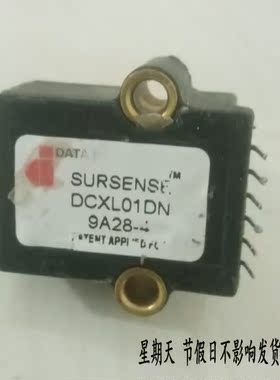 DCXL01DN 原装拆机