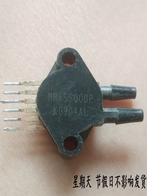 MPX5500DP 原装拆机 测好