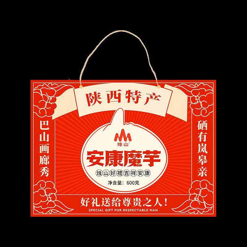 陕西安康岚皋特产烛山雪魔芋丝即食零食嚼劲多味混600g礼盒装包邮