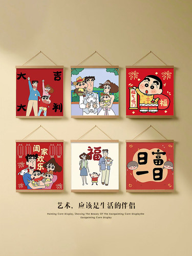 蜡笔小新免打孔电表箱遮挡卷轴画