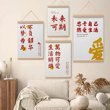 简约文字挂画客厅宿舍卧室改造装饰画免打孔电表箱遮挡墙布艺挂饰