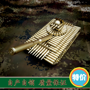 九天工艺子弹壳工艺品退伍军人纪念品摆件坦克模型金属军事弹壳