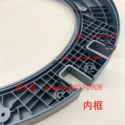 海尔滚筒洗衣机门框配件XQG100-B12206观察门内外框圈