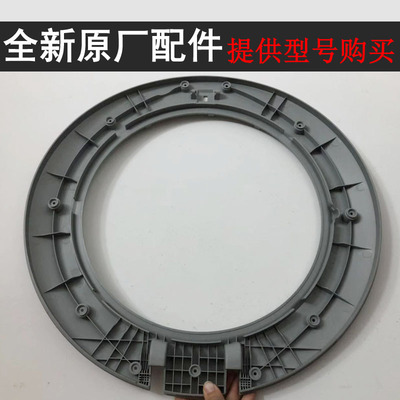 适用海尔滚筒洗衣机XQG70-K1279门观察窗外框XQG60-1079门盖配件