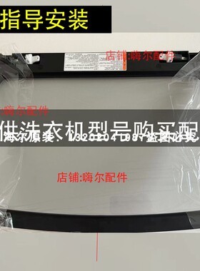 海尔10公斤波轮洗衣机玻璃上盖ES100B36Max5盖板左右阻尼器