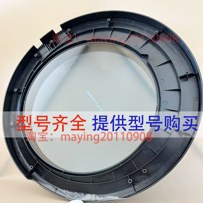 海尔滚筒洗衣机配件XQG60-B1226AB门外框XQG60-B1226A门盖原装