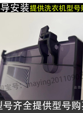 海尔洗衣机盖EB100Z109/EB90BM029/XQB90-M1269折叠盖板