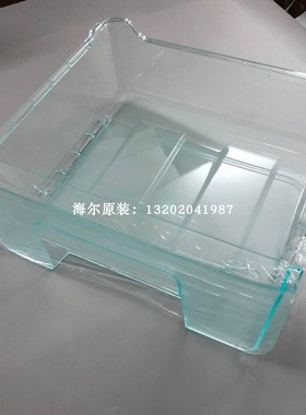 海尔冰箱配件冷冻层抽屉BCD-205STPI/203STPM/206STPP/206STPQ