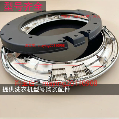 i海尔10公斤滚筒洗衣机门盖板EG10012B509G观察门内外框配件