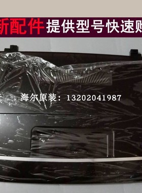 海尔洗衣机上盖板XQB65-M12699X盖子XQB70-M12699X翻盖EB80M009门