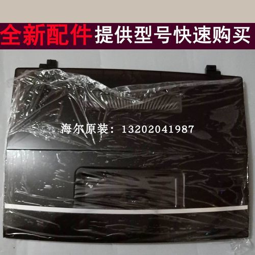 海尔洗衣机上盖板XQB65-M12699X盖子XQB70-M12699X翻盖EB80M009门